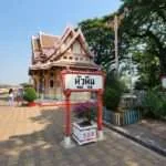 הואה הין - טיול ברחבי העיר