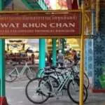 טיול אופניים - טאלאת פלו (6)