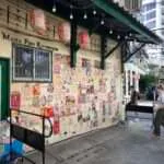 צ'איינה טאון - רחוב האומנים (2)